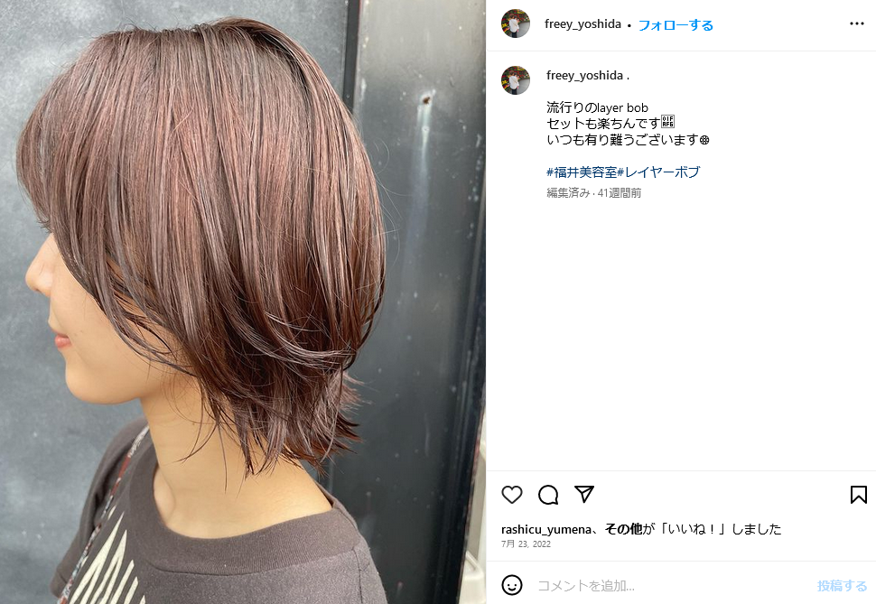 福井県・福井市で今注目の美容室は？[独自調査]│E-STYLEは、あなたの最寄りで今話題の美容室を調査しまとめました。